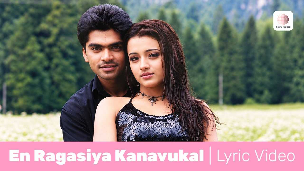 Alai - En Ragasiya Kanavukal Lyric Video | STR | Trisha | Vidyasagar | STR Tamil Hit Songs
