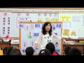 [沉浸式族語教學幼兒園-示範影片]-上課實錄-輔助教學-南王國小附設幼兒園