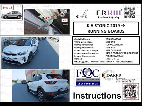 Боковые Подножки Tayga V2 (2 шт., Алюминий) Video 1