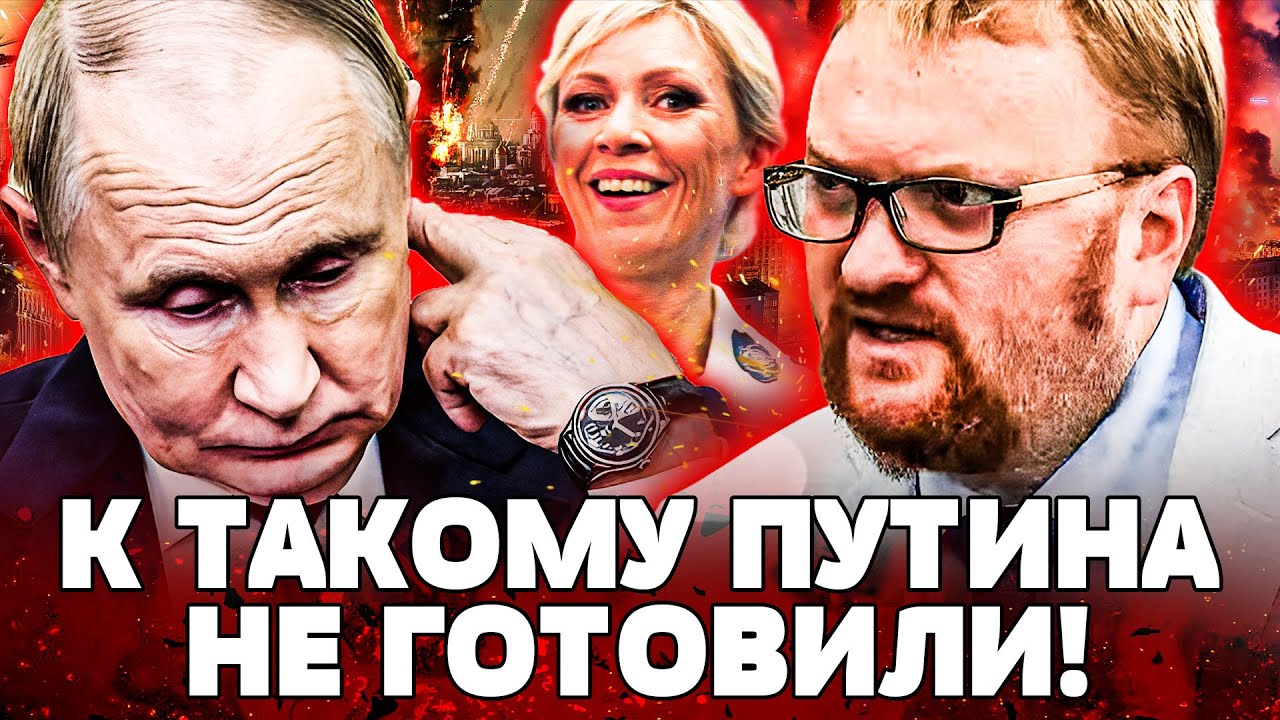 ⚡В МОСКВЕ КРИК! ДЕПУТАТЫ ВЗБУНТОВАЛИСЬ!? ГОСДУМА ПРОСТО ВЗОРВАЛАСЬ! ТАКОГО П