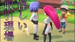 『ミュウツーの逆襲 EVOLUTION』縛りプレイ　Part25　【実況動画】