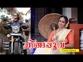 ONAM SPECIAL Onappattiin Thalam Thullum Cover Song Shalu Menon