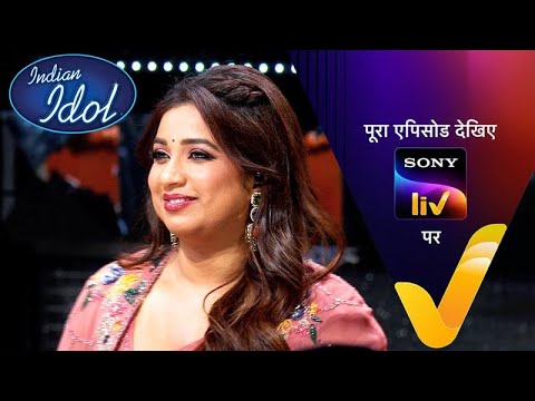 NEW! Indian Idol S16 - With Sudesh Bhosle And Roop Kumar Rathod | Ep 29 | 24 Jan 2026 | Teaser