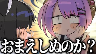 【手描き】山の神様が降りてくる常MOSタコパ【大神ミオ/猫又おかゆ/大空スバル/常闇トワ/ホロライブ/切り抜き/切り抜き漫画/ホロライブ切り抜き】