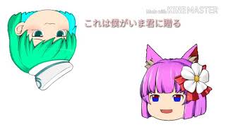 誰かの心臓になれたならPV(前の続き)