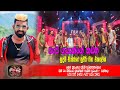 බැජී ගයාන්ගේ හඩින් සුදම් චාමරගේ සුපි�