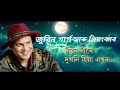 Dhire Dhire Dukhoni Hiya Akhan Zubeen Garg Priyanka New Assamese Song 2020