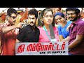 Tamil New Action Full Movies The Reporter Full Movie Tamil New Movies Latest Tamil Movies