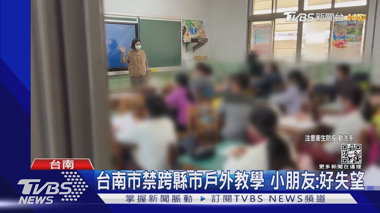 寒假提早「北孫南送」　家長：爺奶電話被打爆