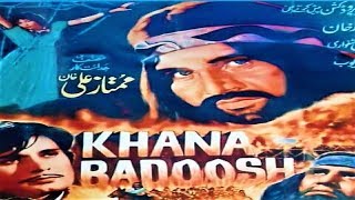 KHANA BADOOSH  Pashto Film  Pashto Old Film  Badar