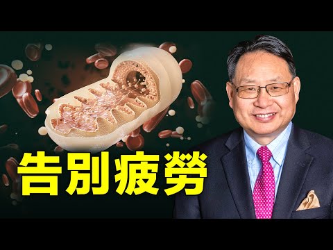 提升精神
