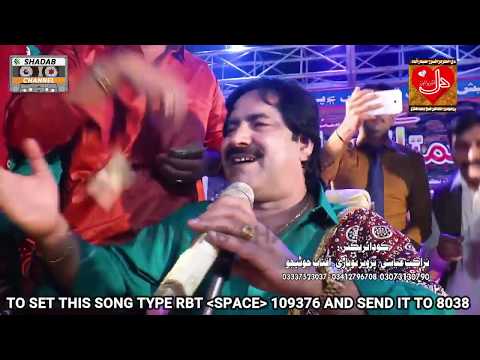 Yar Badshah | Mumtaz Molai | Album 29 | Shadab Channel