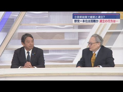YouTube Video 【榛葉賀津也×高橋洋一】④ 連立拡大「もし高市総理で玉木財務大臣なら？」「すごい球が飛んできましたね…」