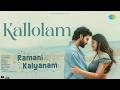 Kallolam Lyrical Ramani Kalyanam Surya Vashistta Deepshikha Chandran Sooraj S Kurup