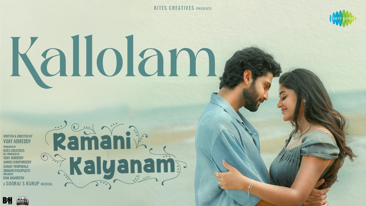 Kallolam - Lyrical | Ramani Kalyanam | Surya Vashistta | Deepshikha Chandran | Sooraj S Kurup