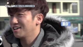 [Do as Talk] 톡하는대로 - Yoo Se-yoon ask Cao Lu "When do you do fart?" 20160207