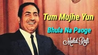 MohdRafi All Song Without Music