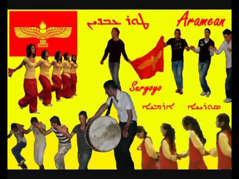 SURYOYO Süryanice Zeyno