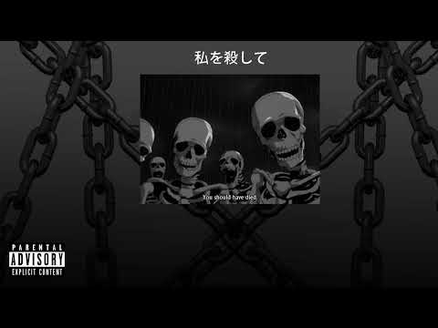 mlodysasan - zabij mnie