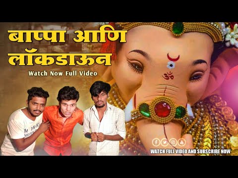 Omkar sarode  Bappa Ani lockdown