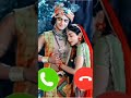 Radhe Radhe Bol Ringtone Radhakrishna Radheradhe Youtubeshorts Shorts
