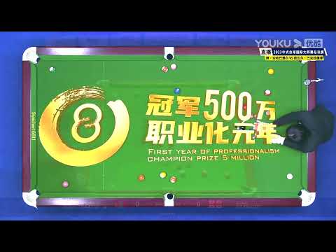 Ankhbayar Zorigtbaatar (MON) VS Nodar Bakradze (GEO) - Int S2 - 11th World Heyball Masters Grand Fin