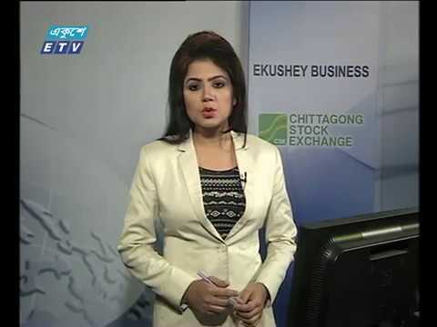 শেয়ার বাজার আপডেট ১ম পর্ব  ০৭ অক্টোবর ২০১৮