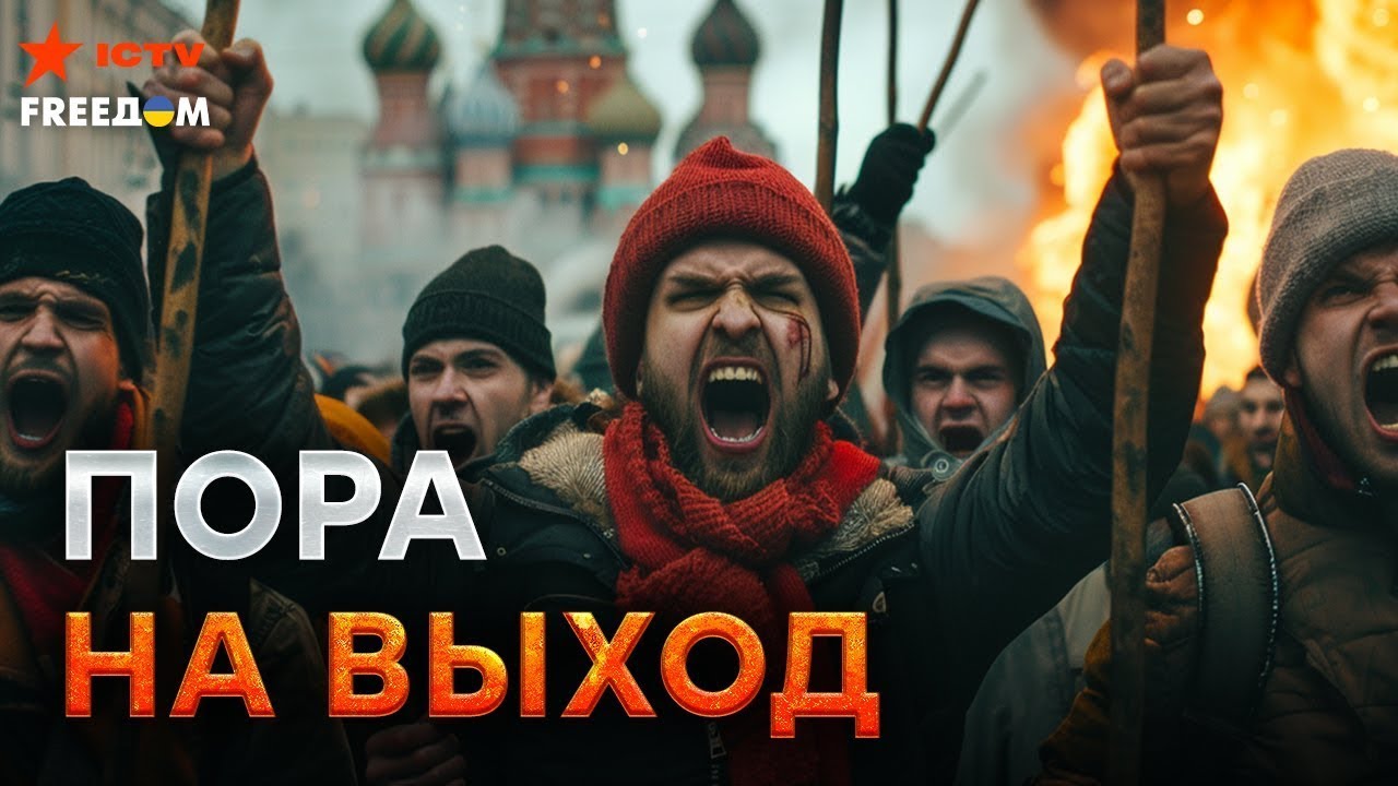 РАСПАД полным ХОДОМ! Псков УМОЛЯЕТ ВЫЙТИ из СОСТАВА 🔴 ПРОТЕСТЫ накрывают Ро