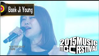 [2015 MBC Music festival] 2015 MBC 가요대제전 Baek Ji-Young - Like Being Shot by a bullet 20151231