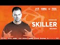 SKILLER 🇧🇬 | GRAND BEATBOX BATTLE 2023: WORLD LEAGUE | Showcase