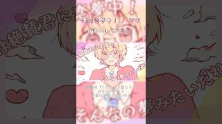 3秒後に可愛いサビが...!?#vocaloid #cevioai #可不 #オリジナル曲