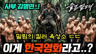 유튜브 썸네일
