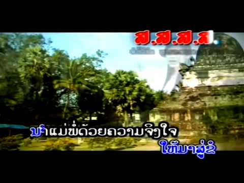 Jum Jaak Muang Luang - Sengnapha Daranoy (Lao Love MV)