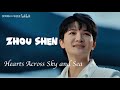 ［ENG]《天海一心》第十五届全国运动会开幕式主题歌Hearts Across Sky and Sea—Theme song for China’s 15th Games Opening