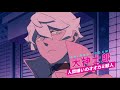Bna ビー エヌ エー 感想 評価 レビュー アニメ