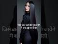 Attract As Much Long Hair As You Want With Just This One Word VEDIC SWITCHWORD FOR FAST HAIR GROWTH