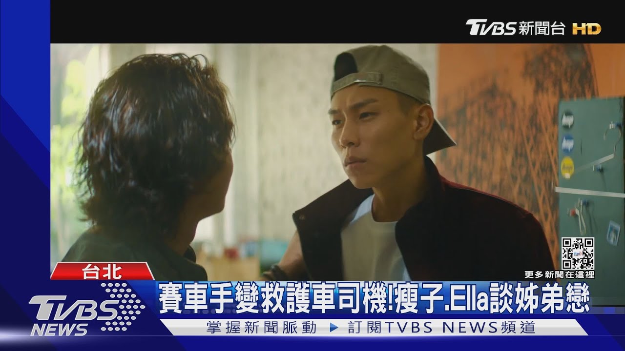 頑童合體電影《速命道》加碼打造主題曲! 瘦子:寫歌比演戲輕鬆
