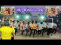 ఘనమైన ఈ గంగానదిదాటా మన వశమా