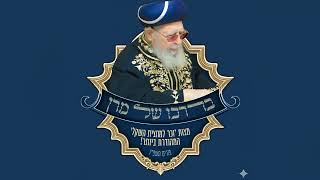 הזדמנות פז לשמירה והגנה לך ולמשפחתך! כנסו לתיאור!! (קו ההלכה הספרדי) - התמונה מוצגת ישירות מתוך אתר האינטרנט יוטיוב. זכויות היוצרים בתמונה שייכות ליוצרה. קישור קרדיט למקור התוכן נמצא בתוך דף הסרטון