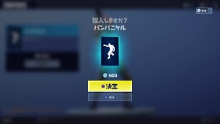 フォートナイト1on1トーナメント式大会！概要に主催者のURLはってます！