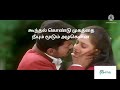 Lyrics Song Lyrics Minsara Kanna Movie Song