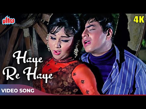 Haye Re Haye (Valentine Special Song) - Mohammed Rafi, Lata Mangeshkar | Jeetendra | Humjoli