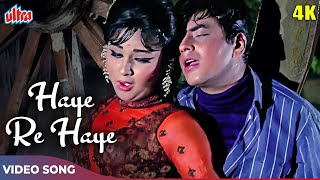Haye Re Haye (Valentine Special Song) - Mohammed R