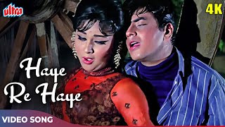 Haye Re Haye (Valentine Special Song) - Mohammed Rafi, Lata Mangeshkar | Jeetendra | Humjoli