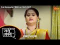 Maajhi Maanasa Preview 01 Jan 2023 Full Ep FREE On SUN NXT Sun Marathi