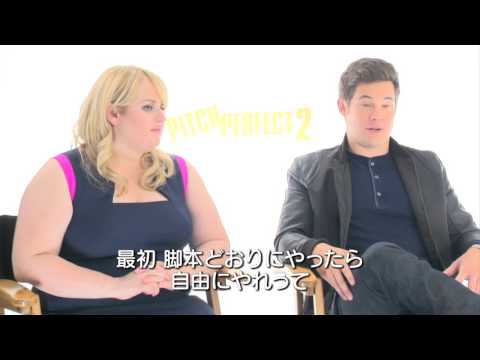 アダム・ディヴァイン出演予定の「ピッチ・パーフェクト」シリーズ