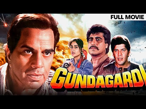 धर्मेंद्र की फिल्म - GUNDA GARDI (1997) | DHARMENDRA | RAJ BABBAR | GULSHAN GROVER