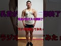 これ見えた人いる?