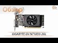 GIGABYTE GV-N710D3-2GL - видео