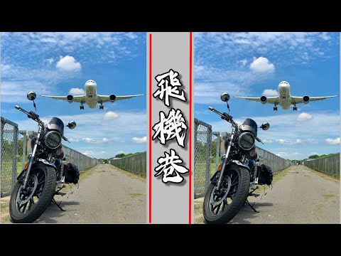 Viagem de avião Taipei Binjiang Street Lane 180 Avião Lane